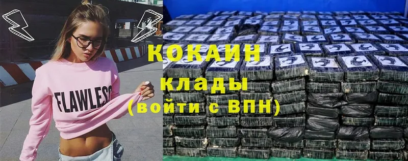 Cocaine Колумбийский  закладка  Шагонар 