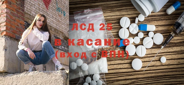 MESCALINE Богородицк