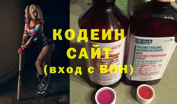 MESCALINE Богородицк