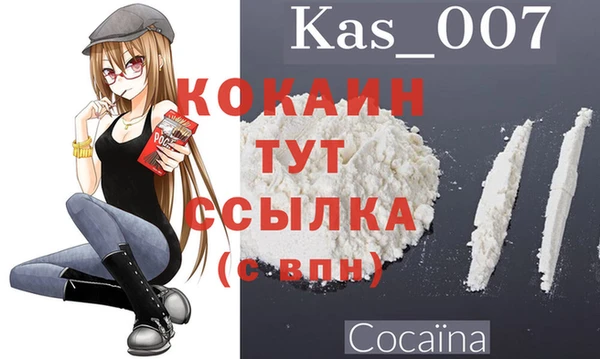 MESCALINE Богородицк