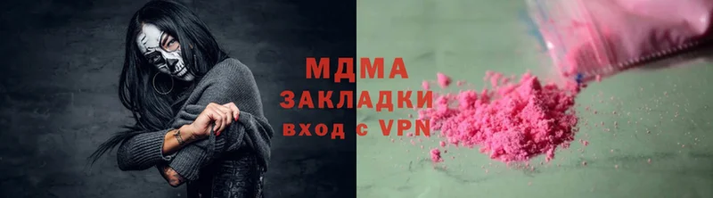 сколько стоит  Шагонар  MDMA молли 